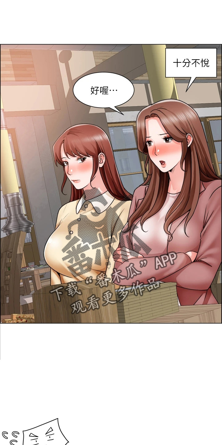 第60章：邀请18