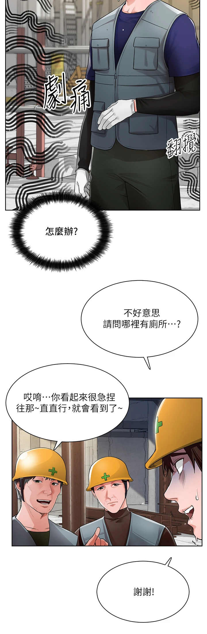 第1章：变动11
