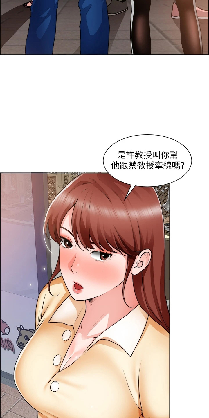 第61章：打击3
