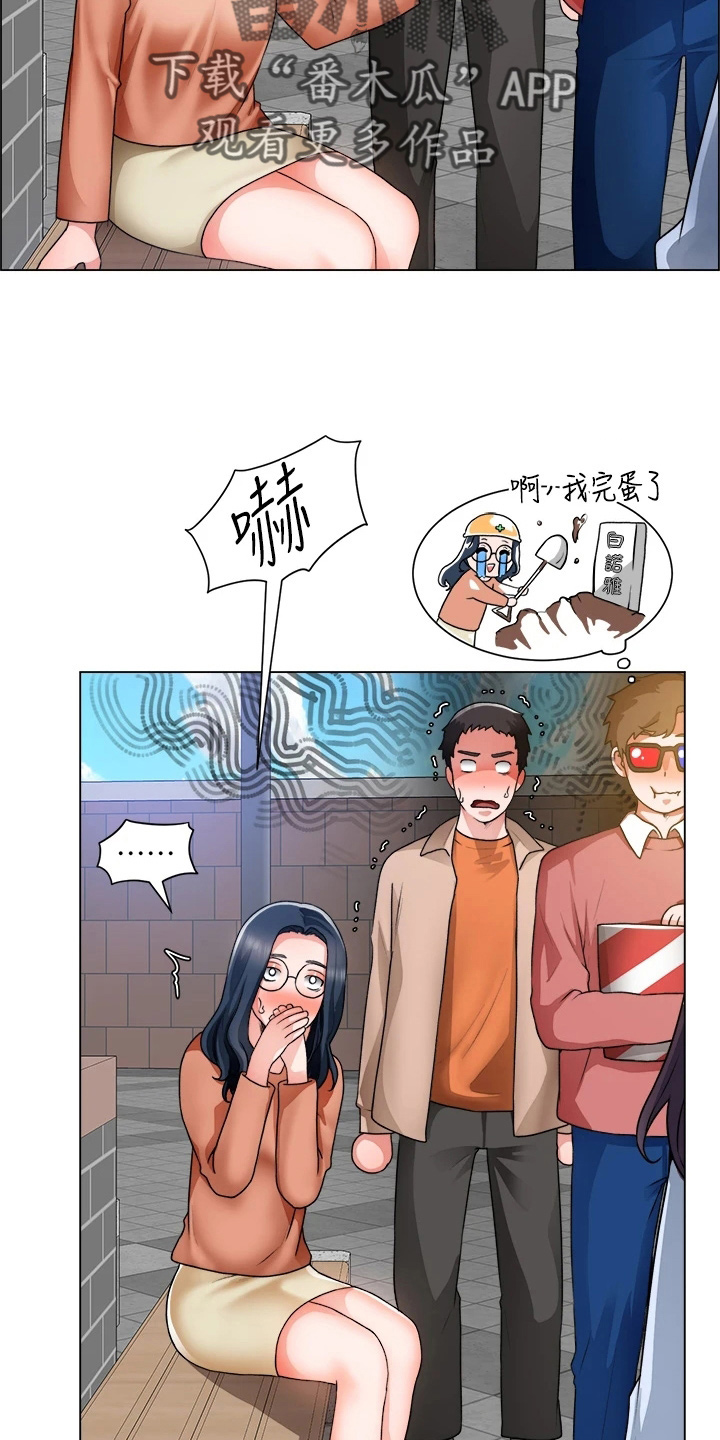 第62章：正主30