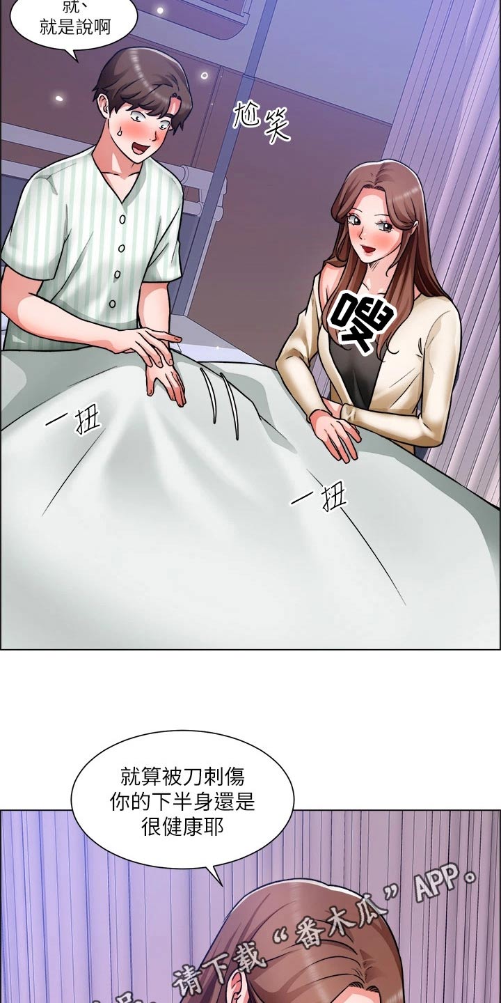 第80章：入院25