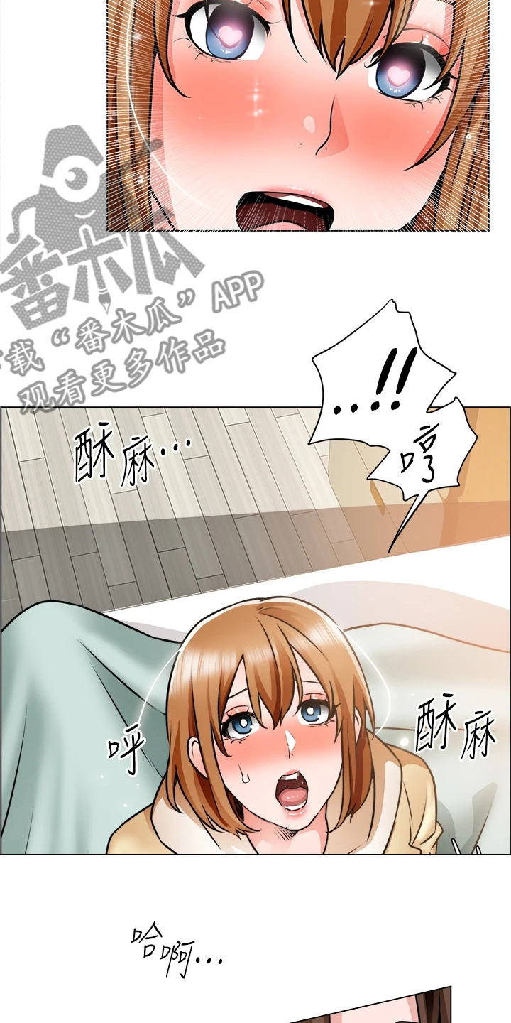 第48章：重色轻友14