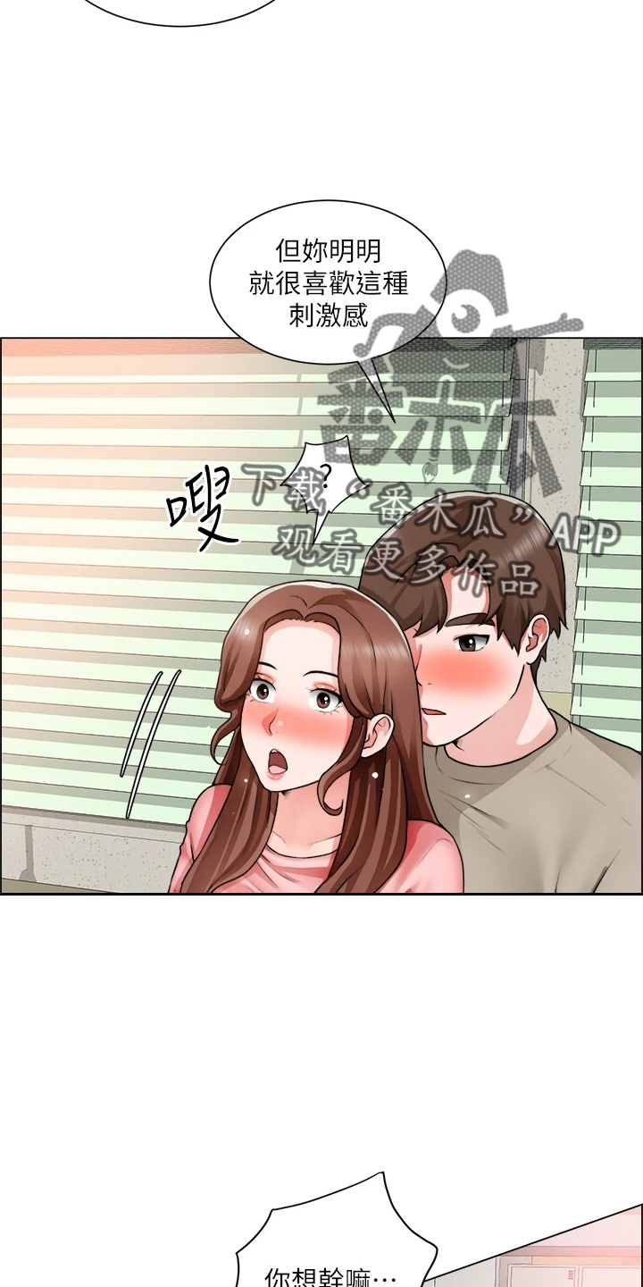 第59章：惊慌10