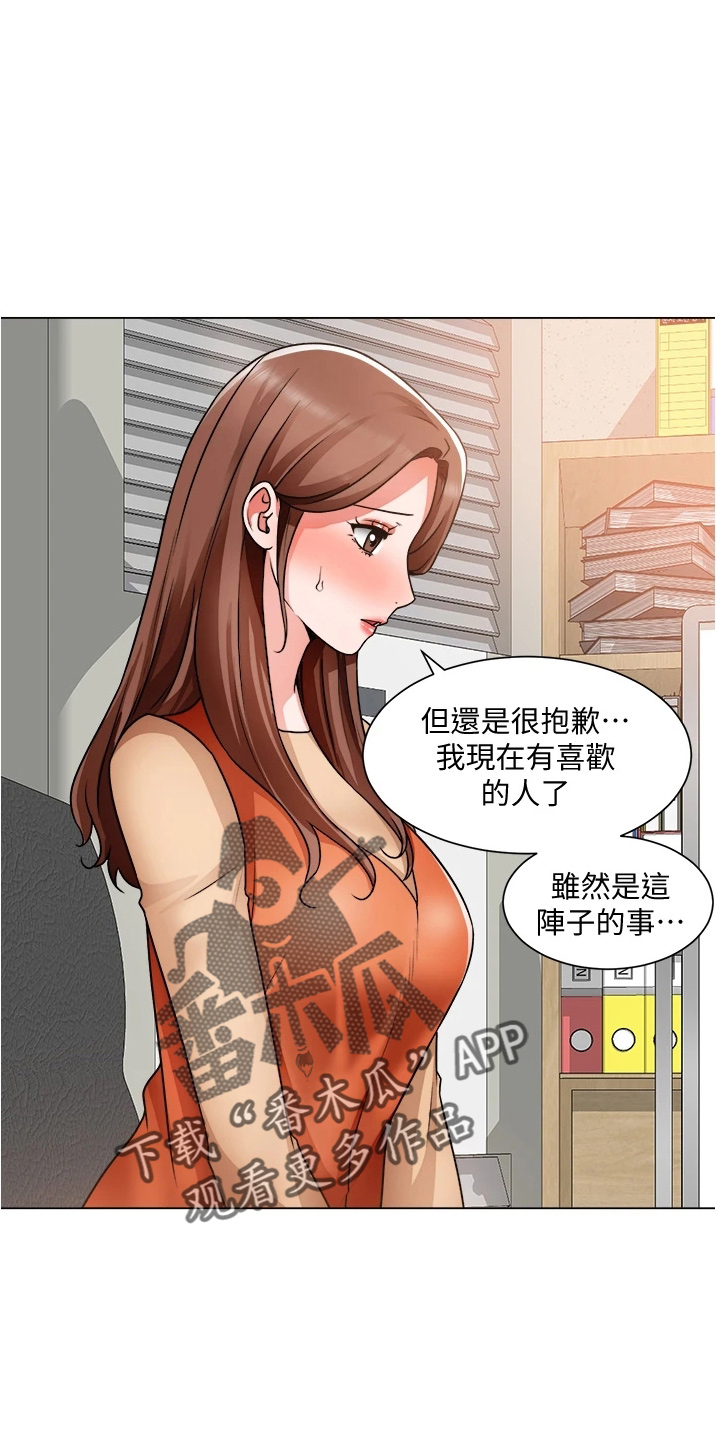 第71章：善意的谎言8