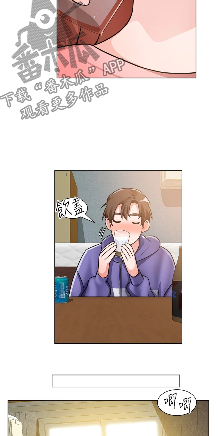 第47章：她好漂亮9