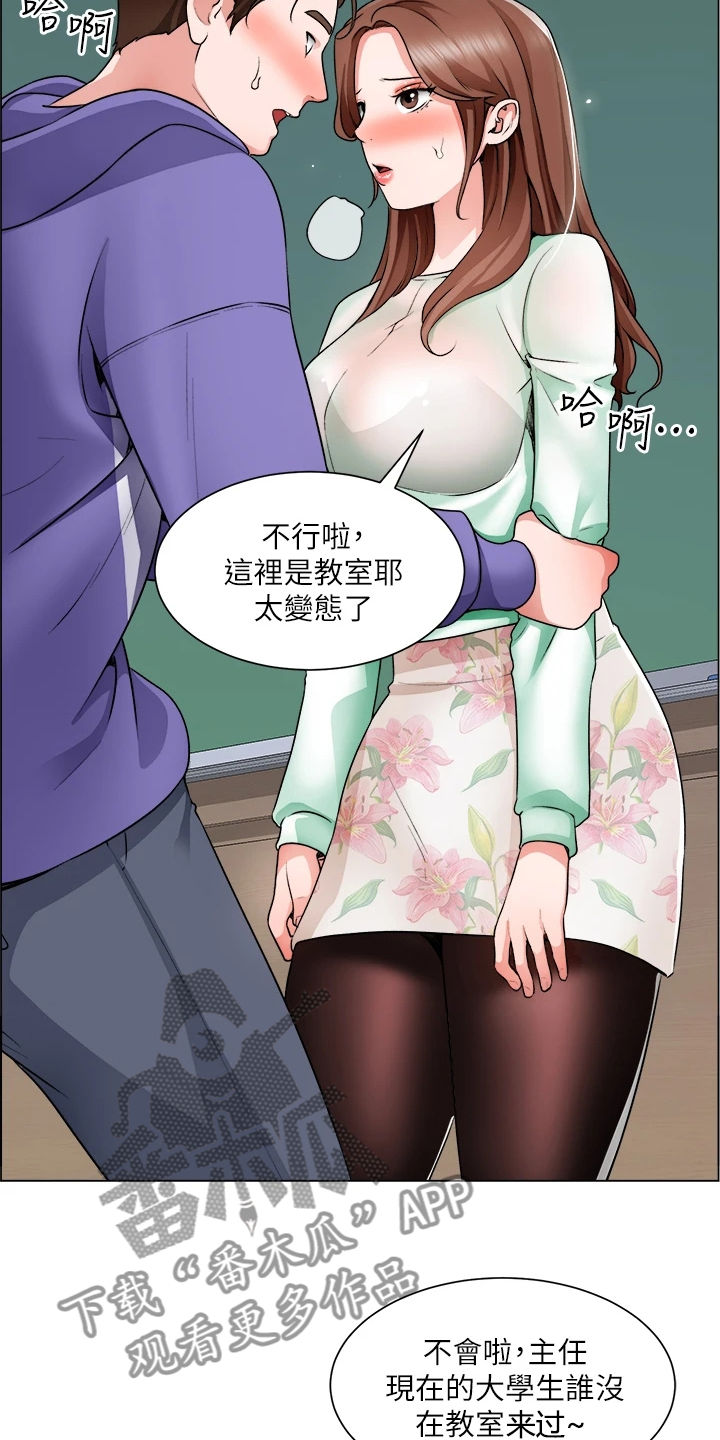 第41章：古惑仔迷25