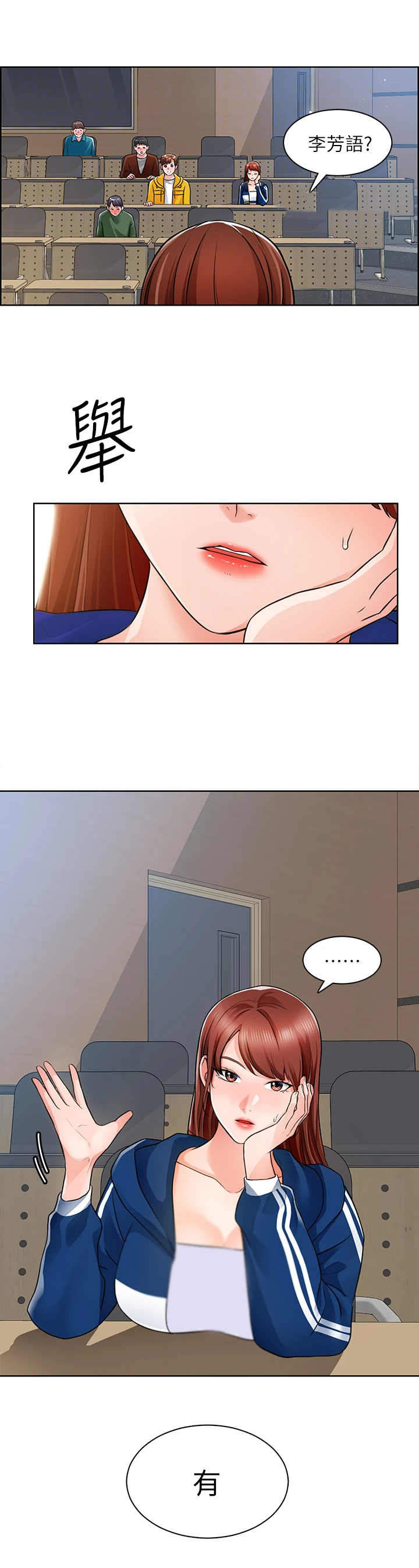 第16章：世界真小5