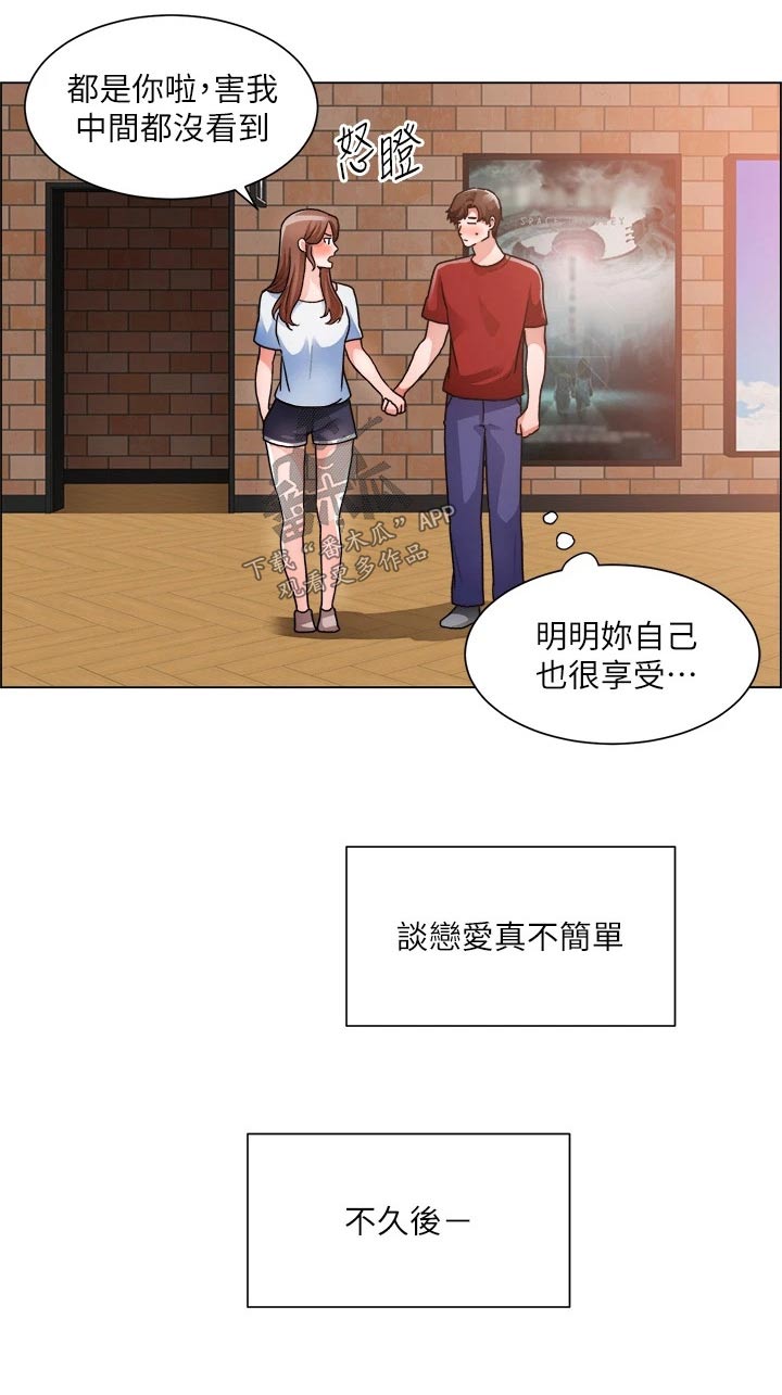 第82章：回来了【完结】13