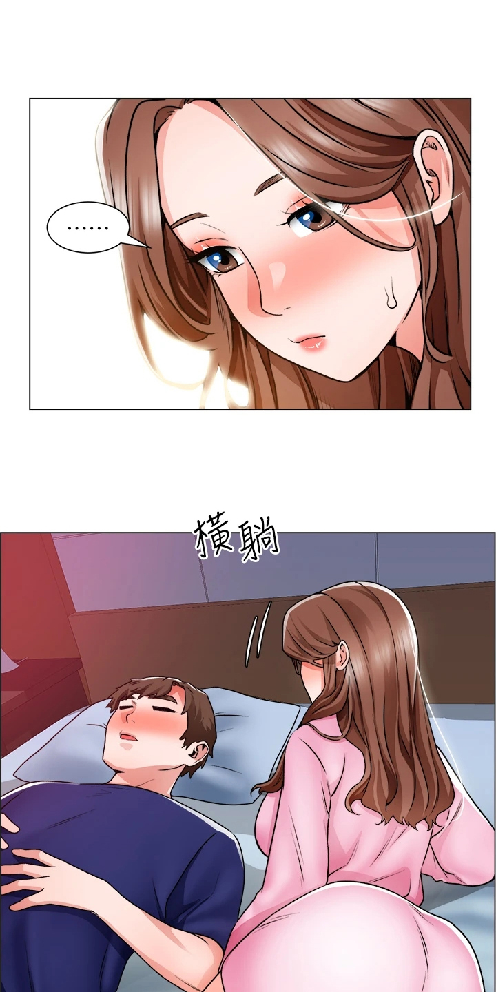 第29章：故作矜持8