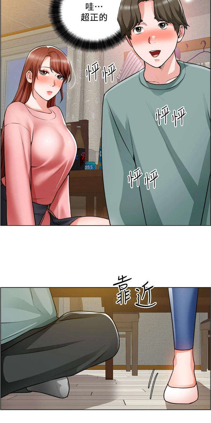第46章：又一个女生17