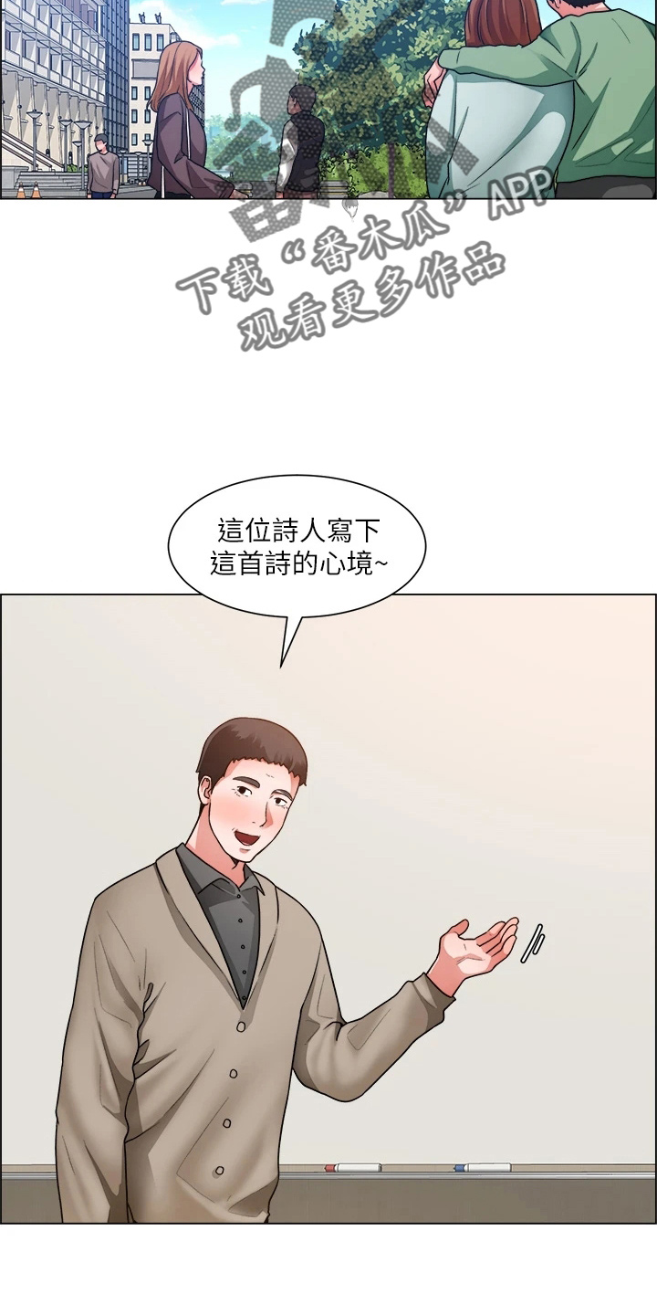 第72章：搅局8