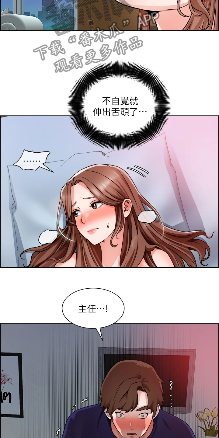 第30章：得手了7