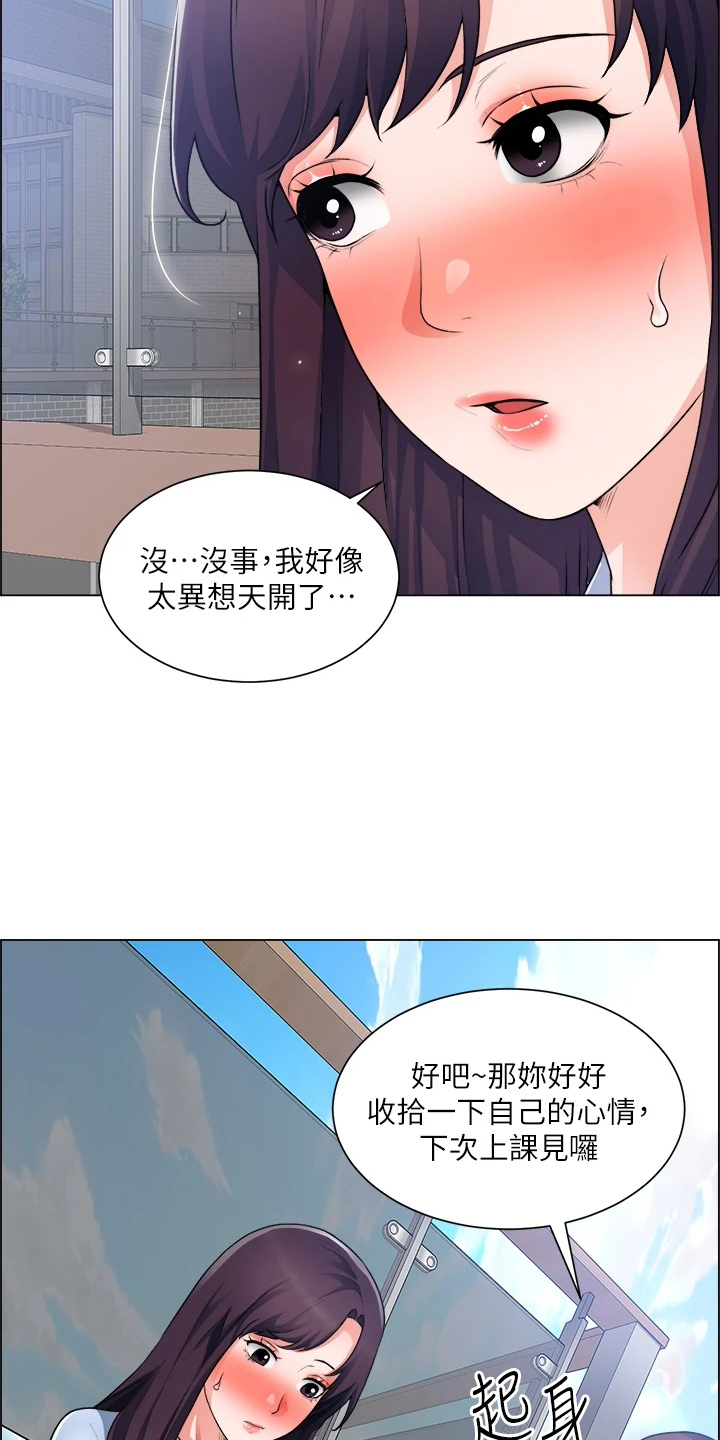 第63章：第一次32