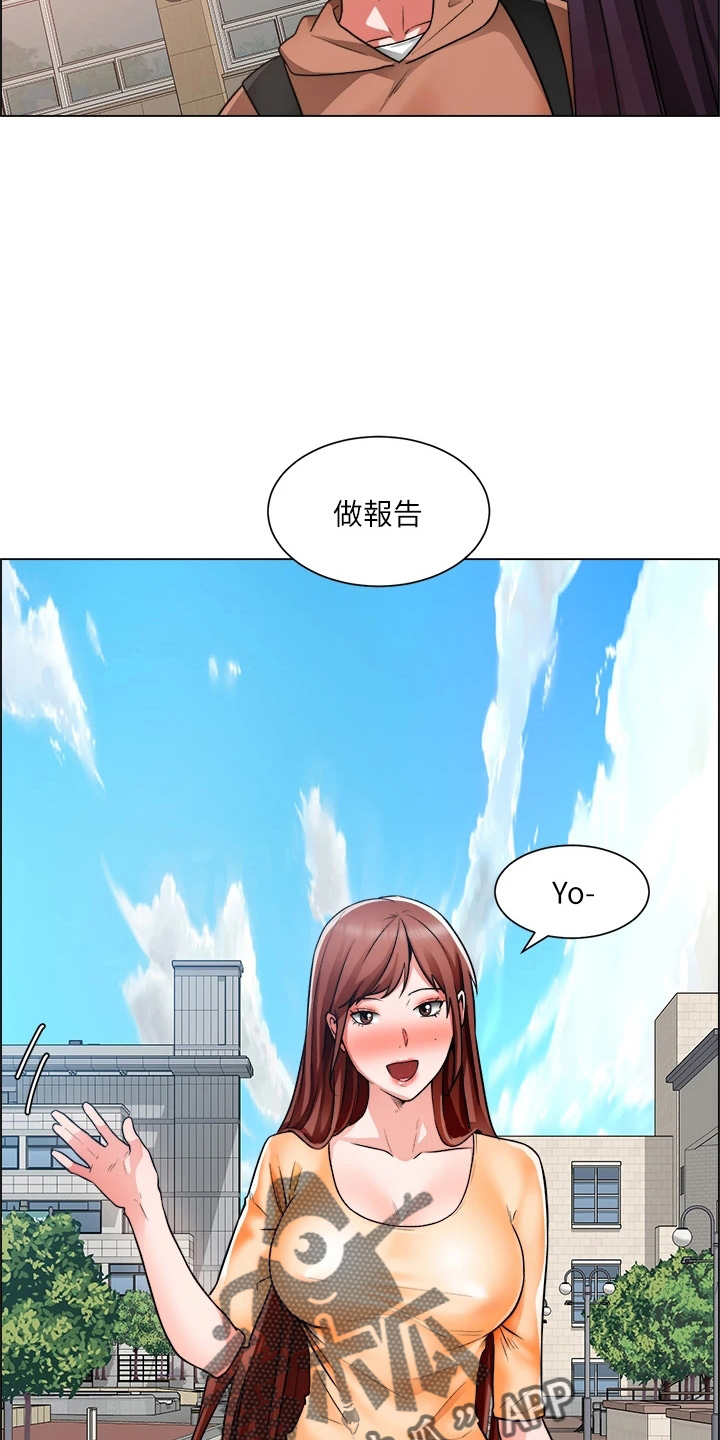第72章：搅局21