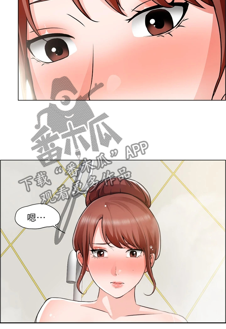 第50章：无法拒绝9
