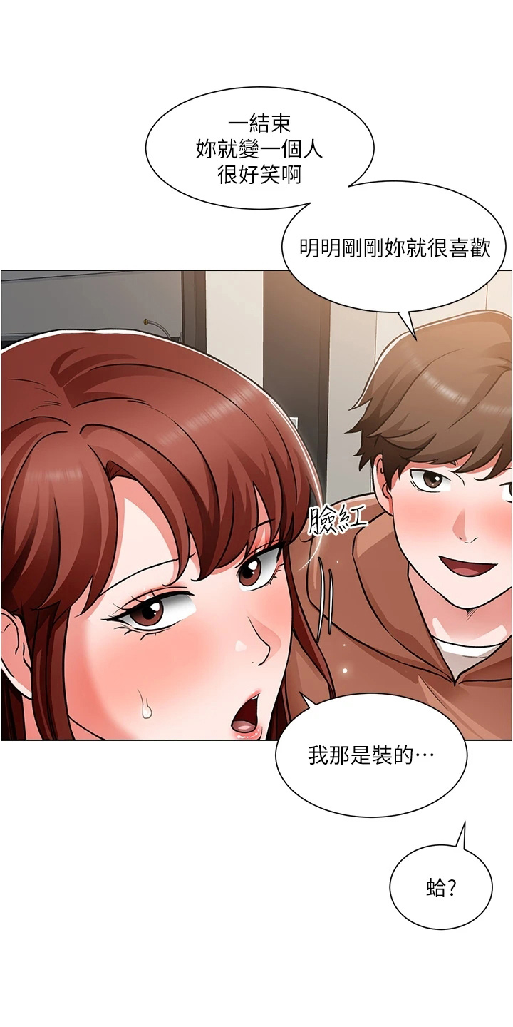 第76章：十分听话20
