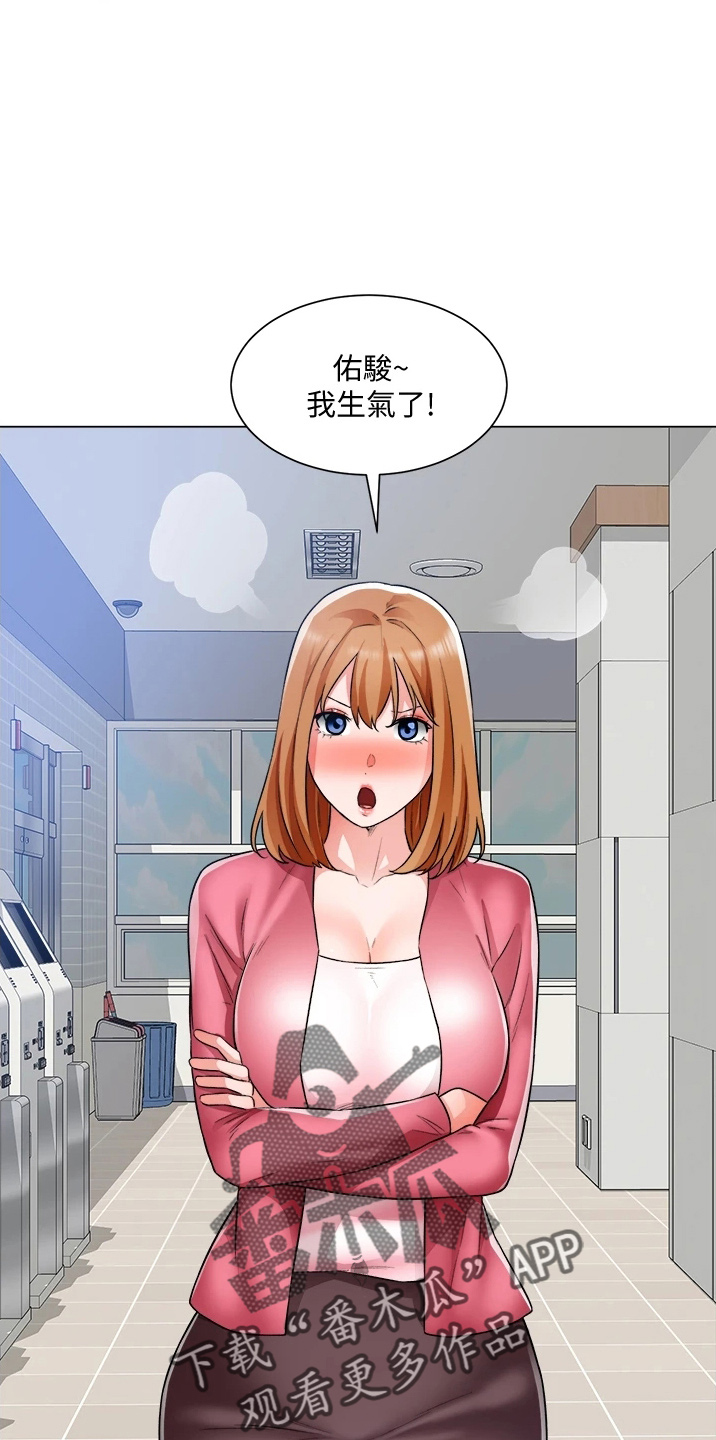 第69章：不顺利14