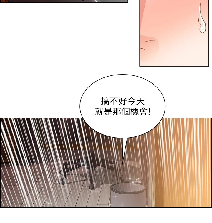 第48章：重色轻友6
