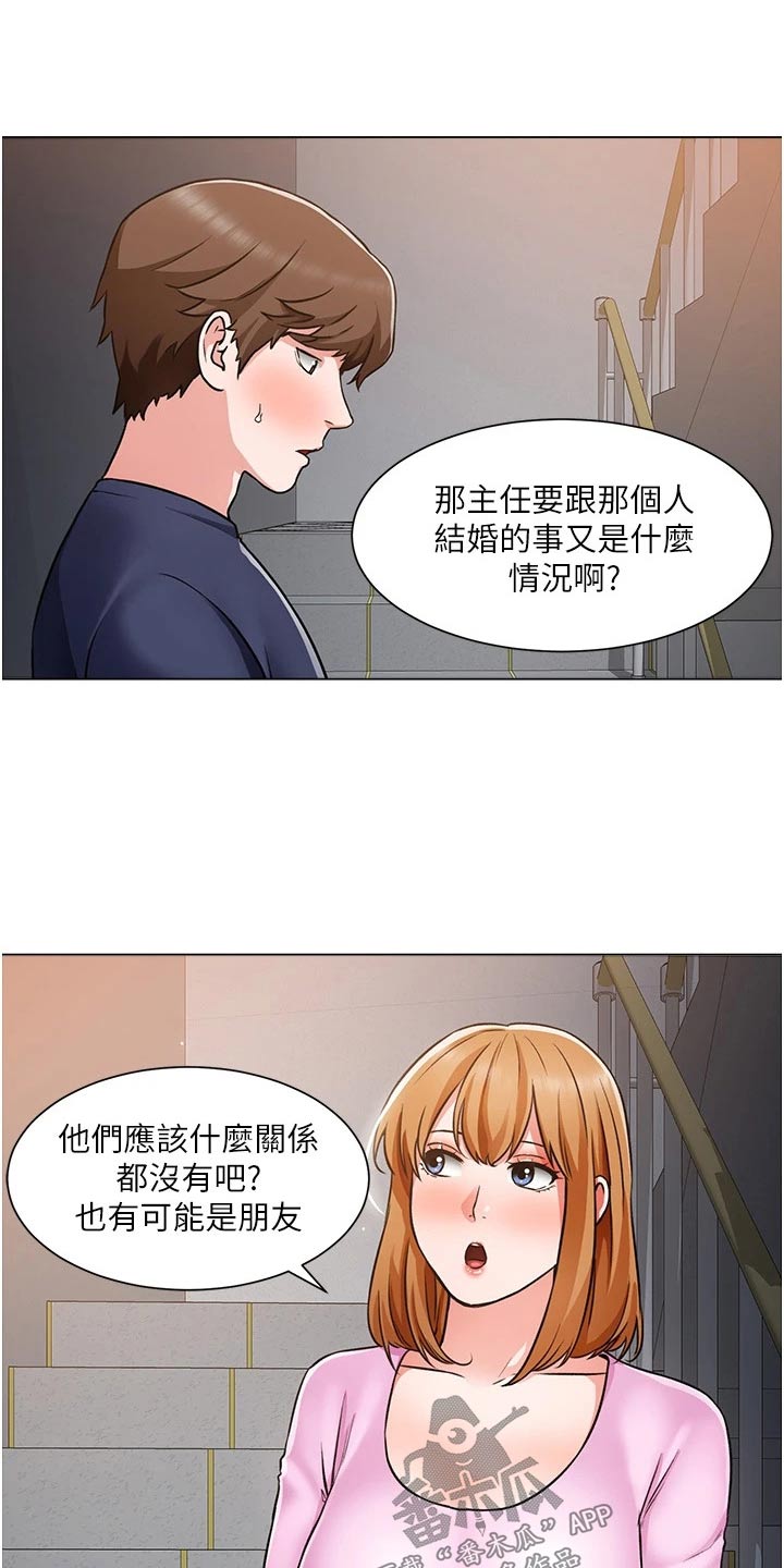 第77章：有话要说1