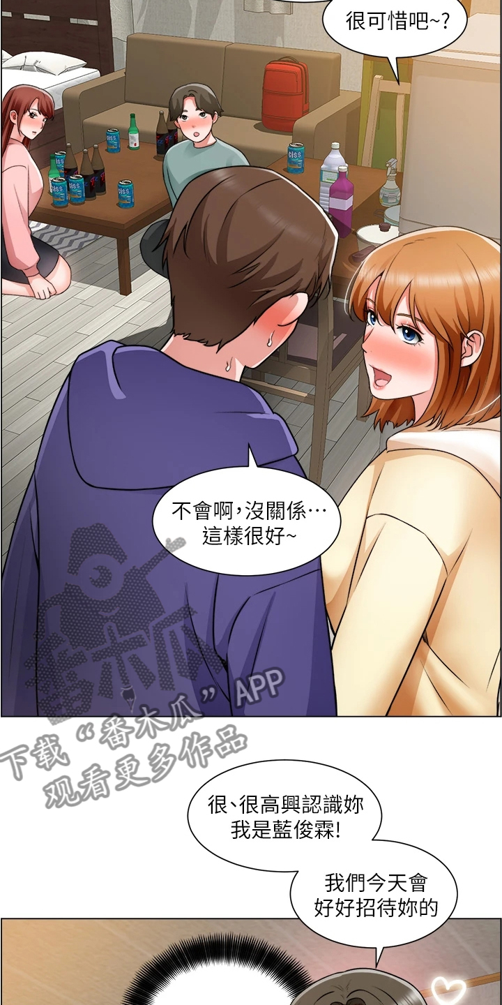 第46章：又一个女生16