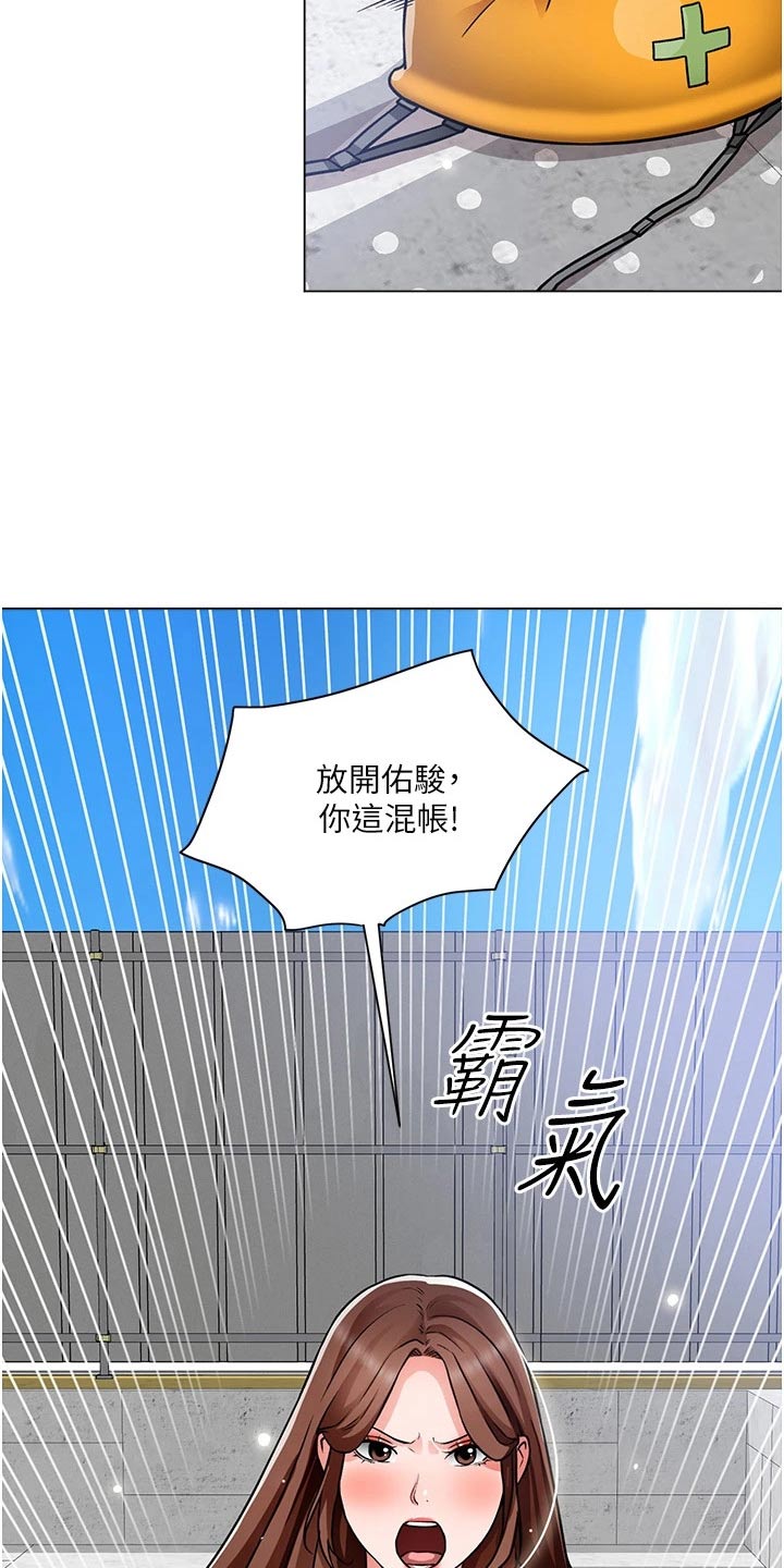 第78章：闯进25