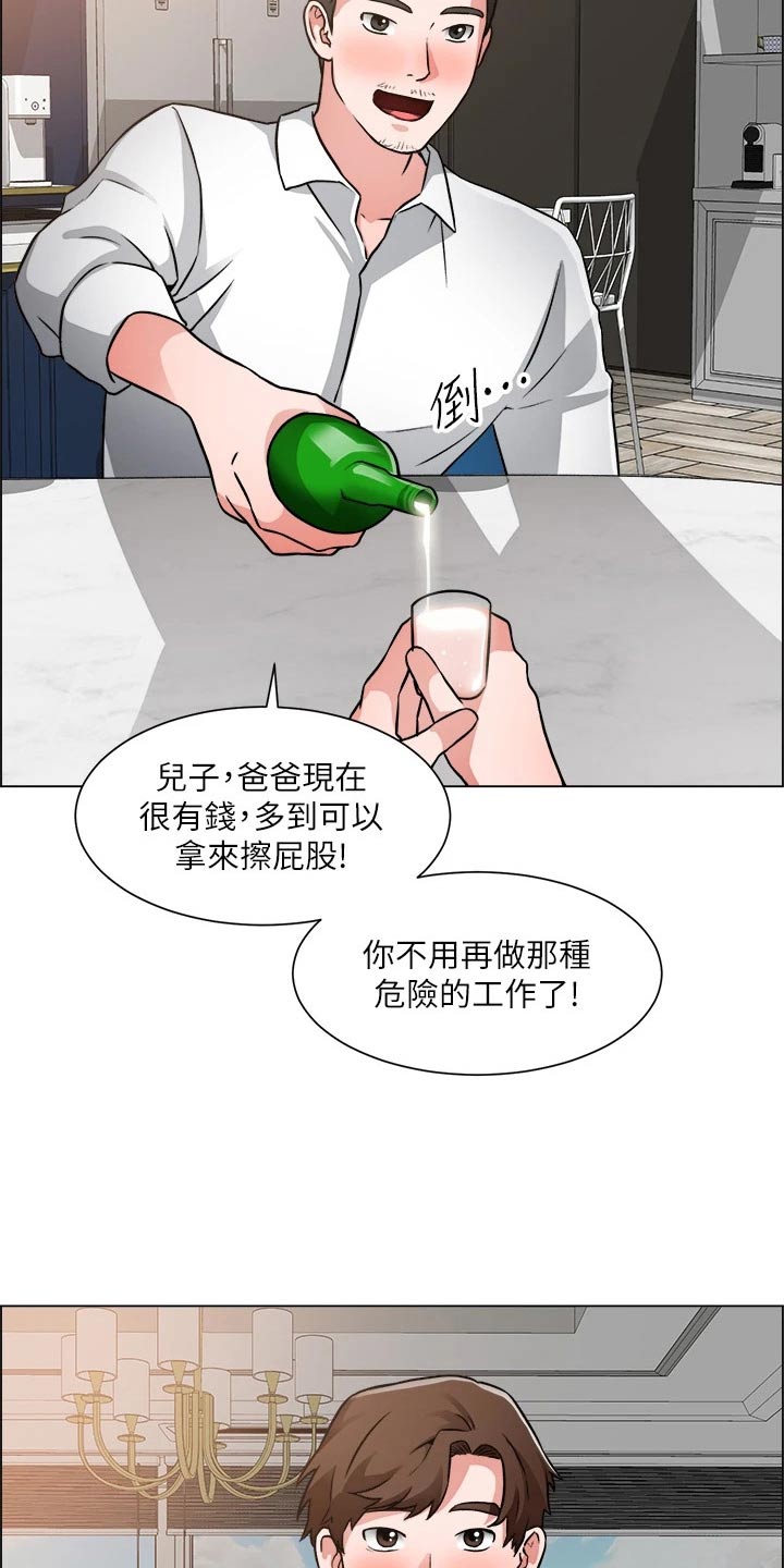 第82章：回来了【完结】18