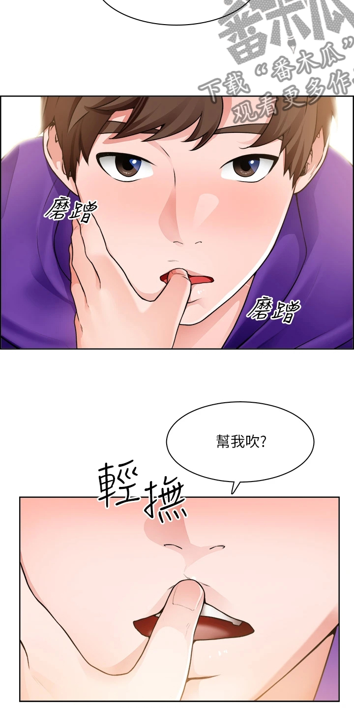 第19章：满意吗7