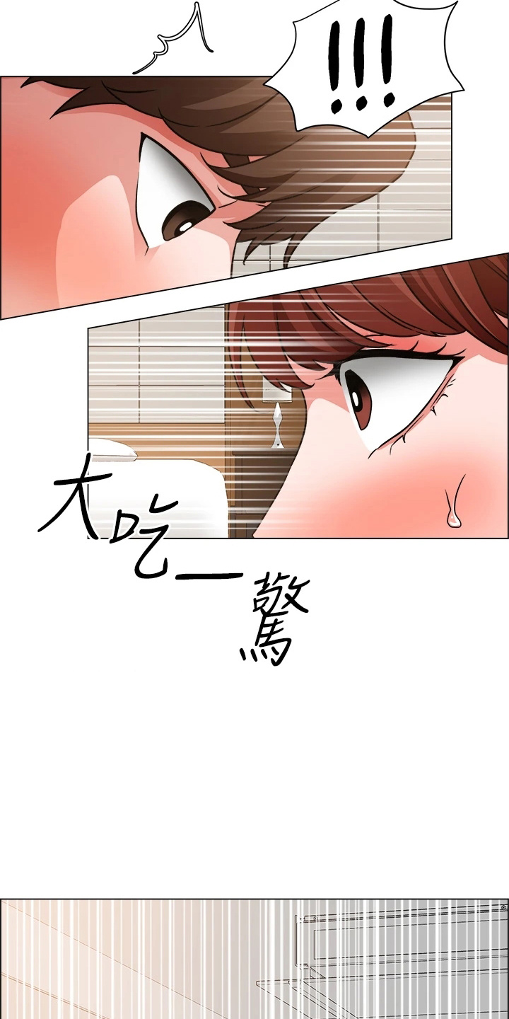 第75章：合理化31