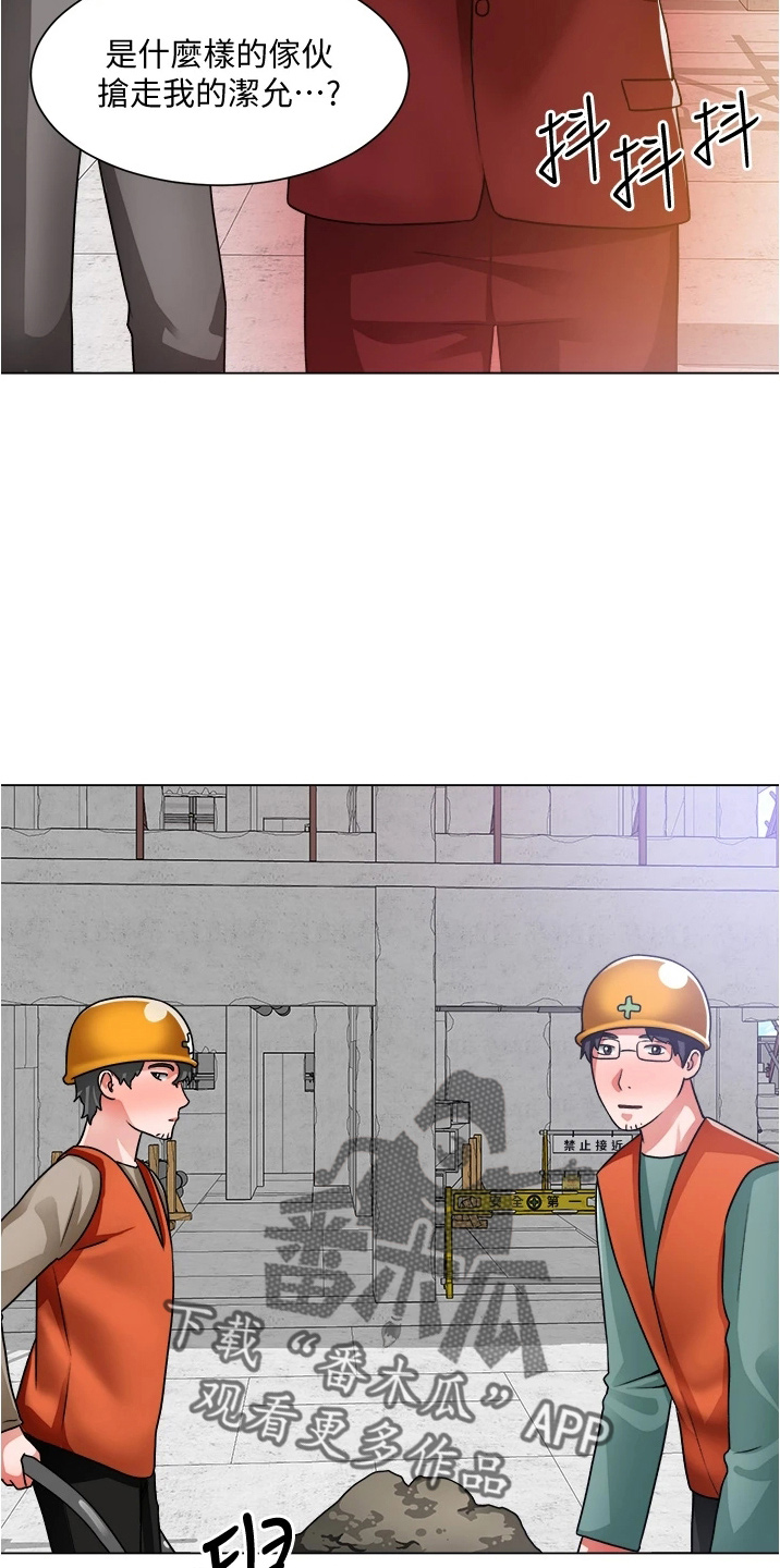 第71章：善意的谎言13