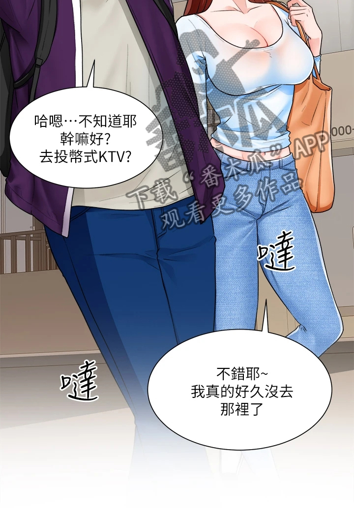第22章：忙死了9