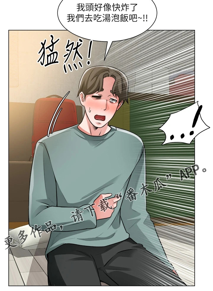 第48章：重色轻友27