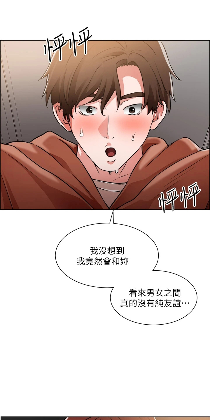 第76章：十分听话15