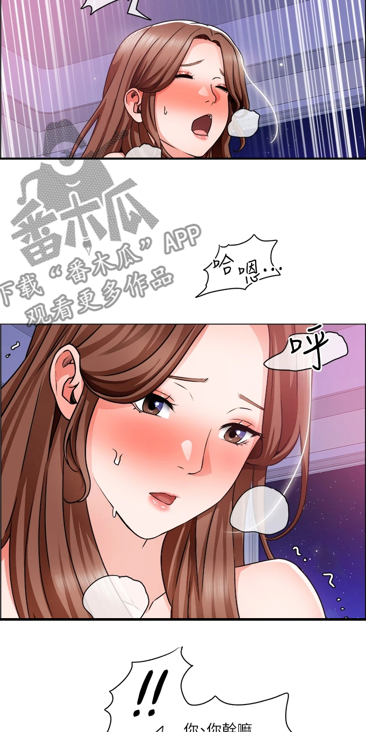 第32章：什么都别说9