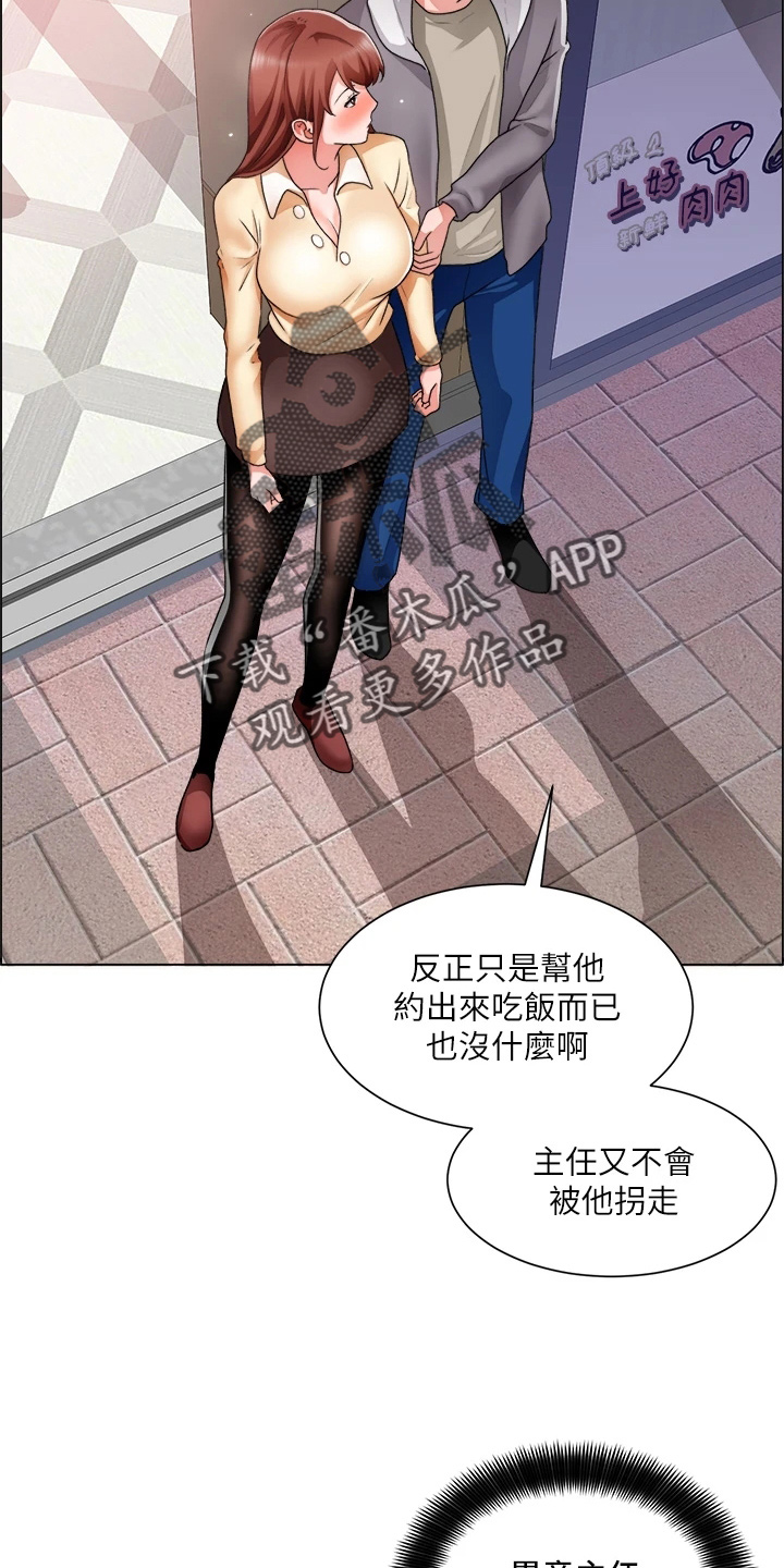 第61章：打击8