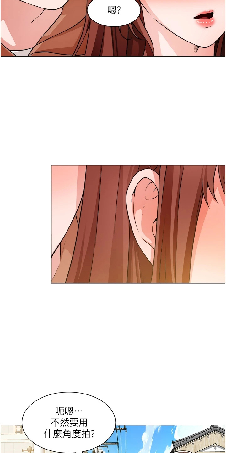 第73章：跟踪6