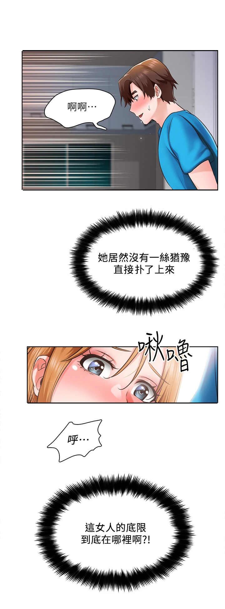 第11章：结婚照2