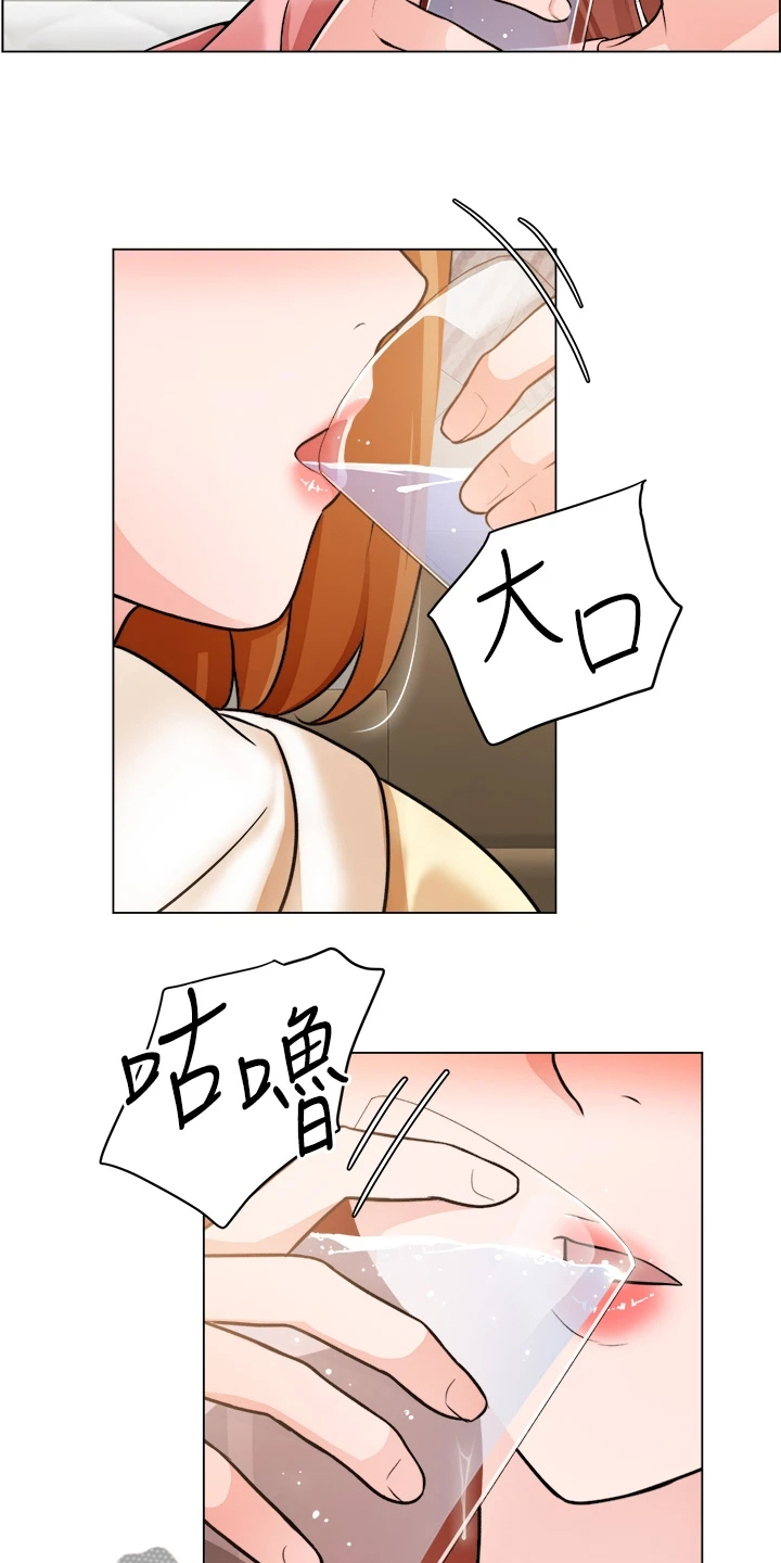 第47章：她好漂亮8