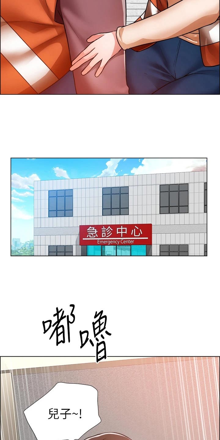 第80章：入院1