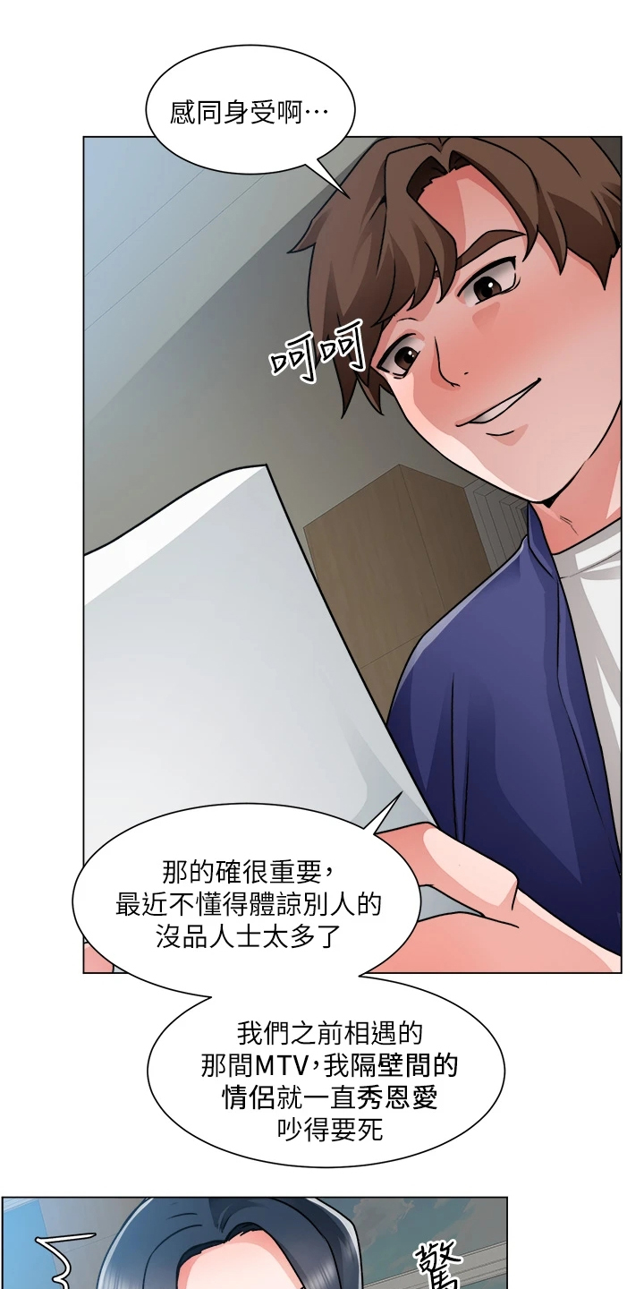 第34章：写诗9