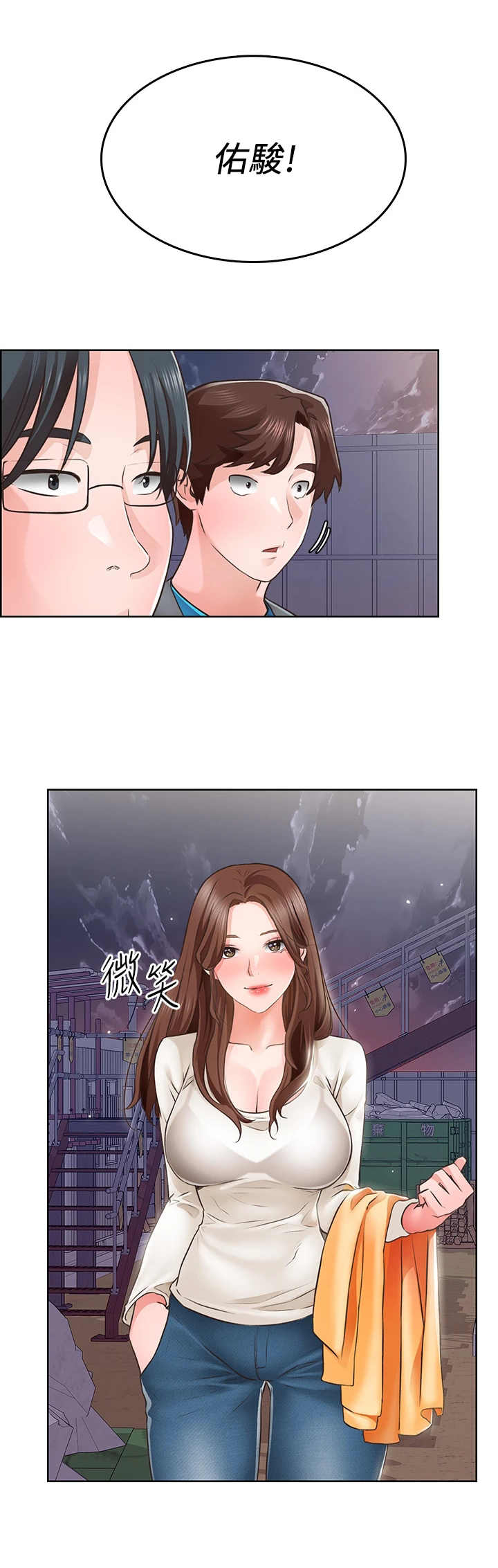 第10章：可惜5
