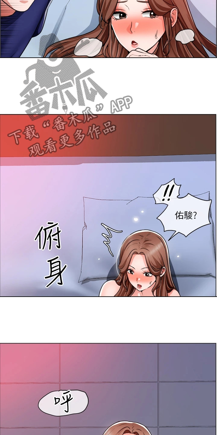 第30章：得手了12