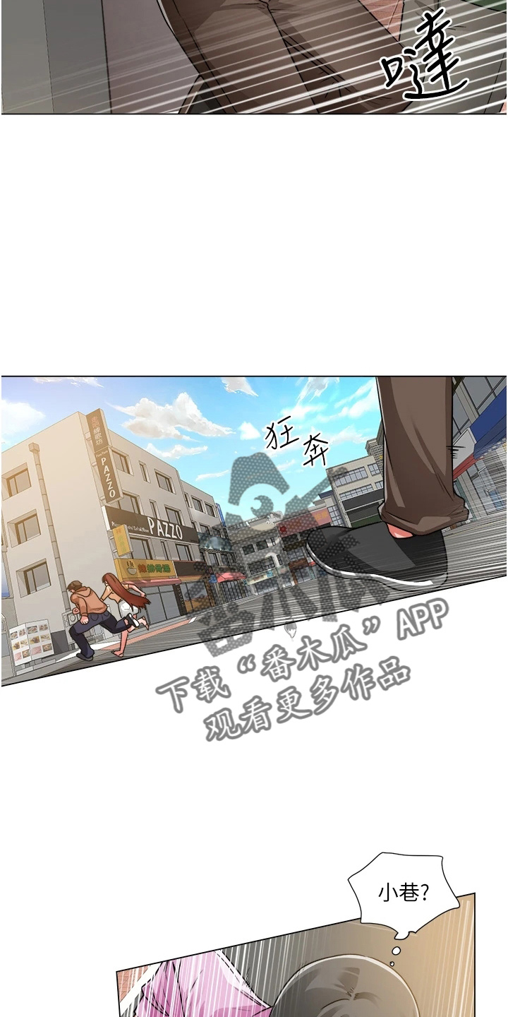第73章：跟踪29