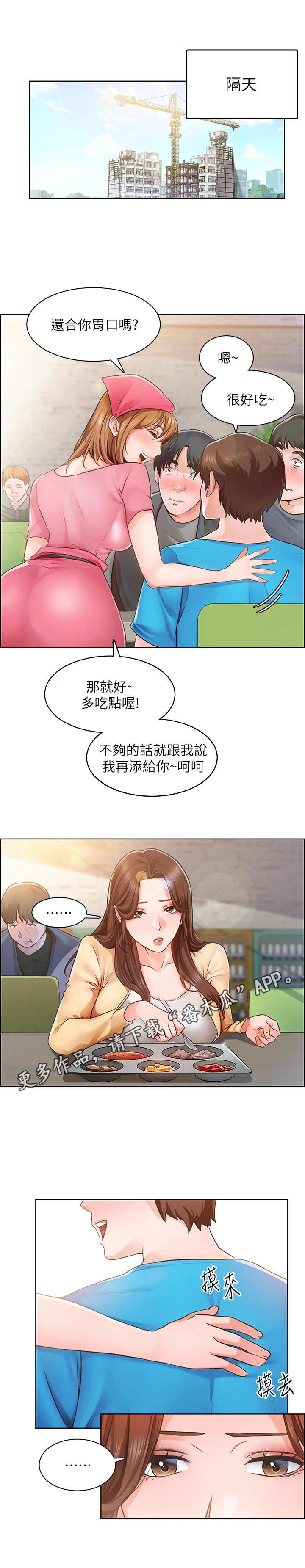 第8章：继续吧10