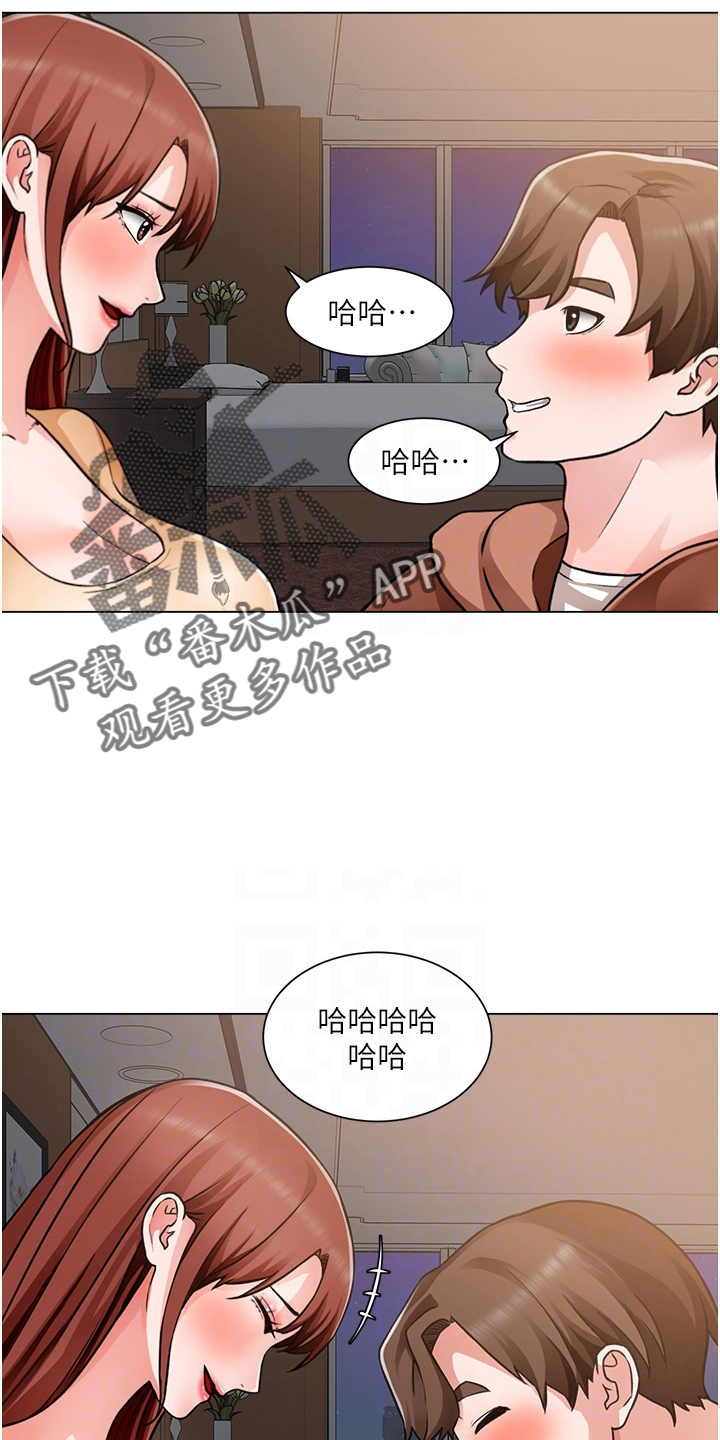 第76章：十分听话26
