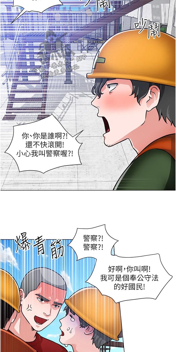第78章：闯进10