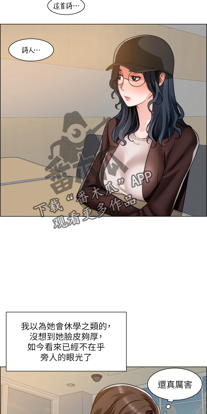 第72章：搅局11