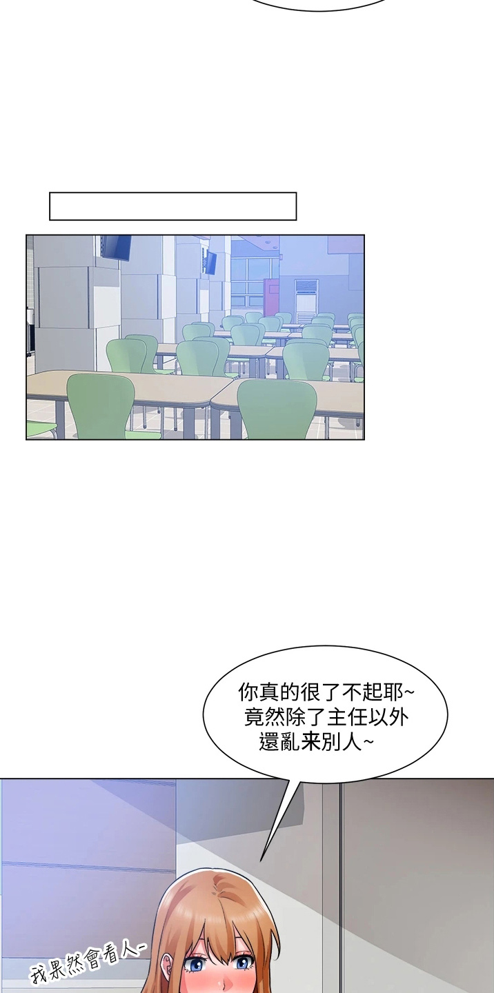 第69章：不顺利17