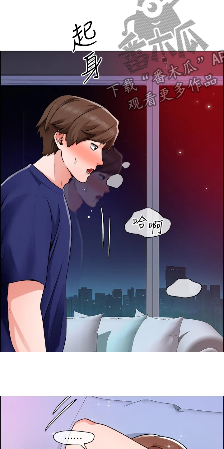 第30章：得手了18
