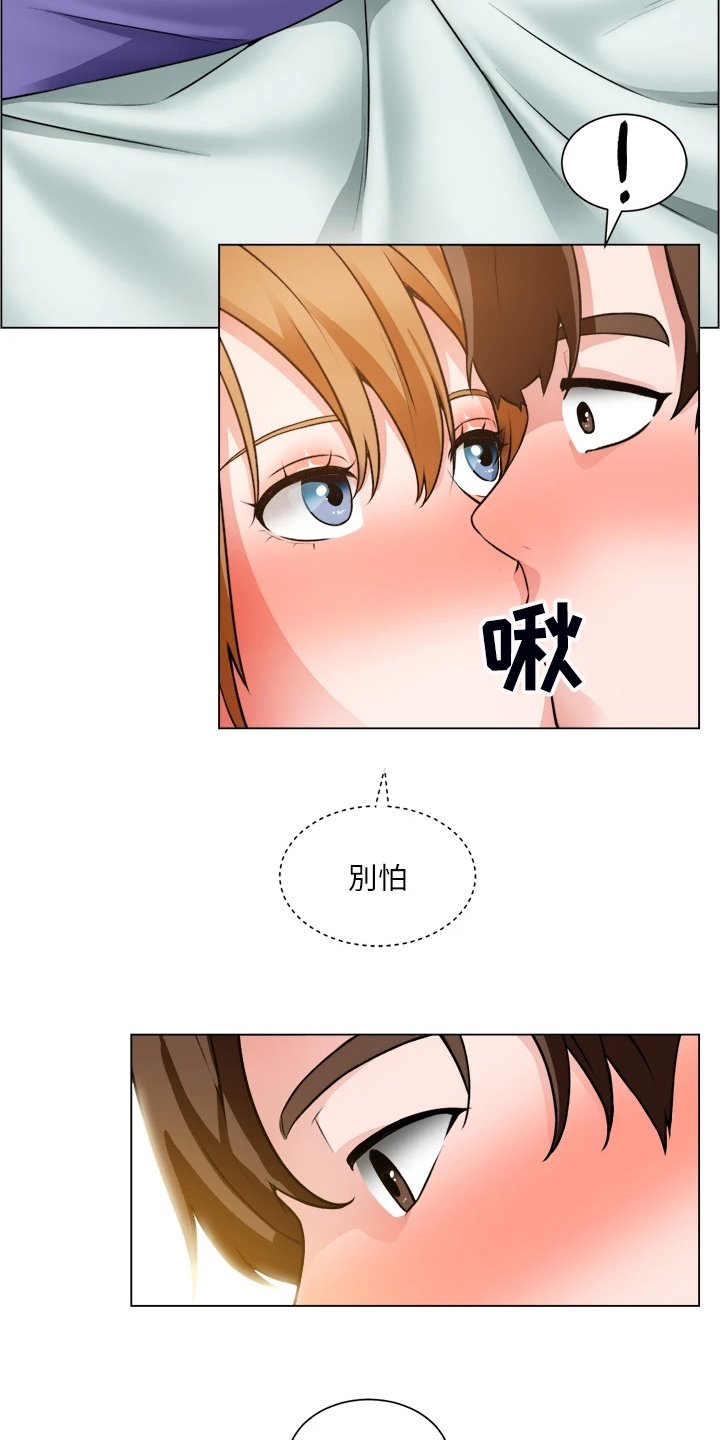 第49章：原来是你妈3