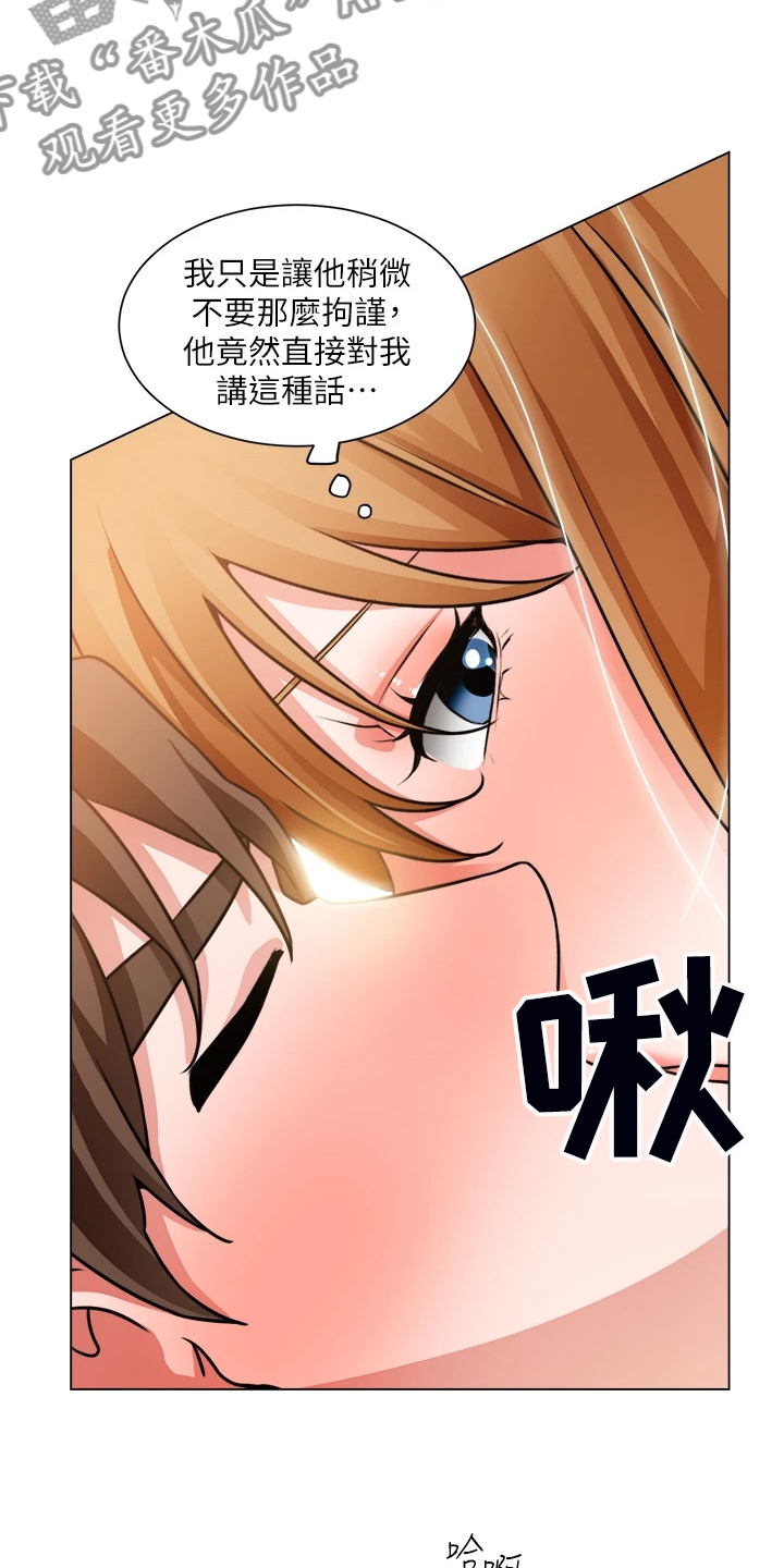 第48章：重色轻友23